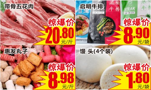 低價風暴來襲 一站式省錢，便宜就在身邊