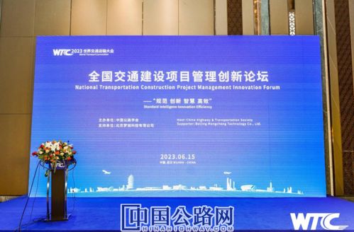 數字賦能，精準管控 夢誠科技為工程數量管理注入新動能